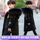 DOMIAMIAKIDS兒童羽絨服男童2025新款中長(cháng)款男孩冬童裝韓版洋氣中大童加厚 黑色 120 120cm