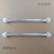 艾美特 AIRMATE電暖器HQ813 HQ815 HQ817 HQ1216石英管發(fā)熱體加熱管配件 二根(改款-方形陶瓷口)