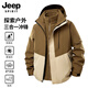 JEEP SPIRIT吉普三合一沖鋒服男款夾克秋冬季防風(fēng)工裝外套 黃金色-米黃 XL