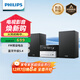 飛利浦（PHILIPS）TAM3205M2 音響音箱 迷你音響 CD機 CD播放器 FM收音機 USB播放機 藍牙書(shū)桌音響