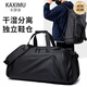 卡汐沐旅行包男大容量雙肩包手提斜挎出差收納行李包短途輕便運動(dòng)健身包 潮流黑 40L