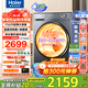 海爾【26年超越4.0新品58E】11公斤全自動(dòng)超薄滾筒洗衣機22斤大容量帶烘干洗烘一體洗衣機國家補貼20% 11公斤洗烘+1.2高洗凈+八維減震+智能柔烘