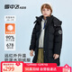雪中飛兒童羽絨服男女童冬季新款加厚防寒保暖中大童裝羽絨服黑色140