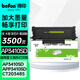 得印AP3410SD墨粉盒 大容量 適用富士施樂(lè )Xerox AP3410SD粉盒 APP3410sd打印機碳粉盒 墨盒 硒鼓