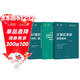 2026竟成計算機考研408真題解析歷年真題考點(diǎn)分類(lèi)真題計算機考研專(zhuān)項訓練 全國碩士研究生招生考試計算機學(xué)科專(zhuān)業(yè)基礎綜合試題 競成408真題16套試卷+解析+考點(diǎn)分類(lèi)+評分標準贈送真題