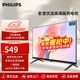 飛利浦（PHILIPS）32英寸1+8G高清智慧屏臥室小屏超寬環(huán)繞立體聲 智能投屏液晶平板電視機32PHF6309/T3 32英寸 32PHF6309/T3