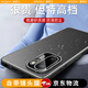 摩奇仕適用一加ACE6手機殼新款鏡頭全包1+ace6T保護套金屬背板磨砂膚感高級感商務(wù)男女 【砂黑色】合金背板+自帶鏡頭膜 一加ACE6/ACE6T通用