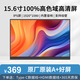 蘭利浦便攜顯示器 IPS便攜屏支架HDR護眼模式觸摸顯示屏電腦手機筆記本擴展屏 PS4/5 Switch副屏Type-C 15.6英寸/100%sRGB/原裝A+好屏