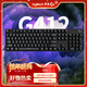 羅技（G）G412有線(xiàn)機械鍵盤(pán) 背光燈效  電競游戲鍵盤(pán)吃雞英雄聯(lián)盟LOL 便攜緊湊機械軸（類(lèi)茶軸）小鍵盤(pán)104鍵