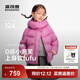 波司登（BOSIDENG）25新款羽絨服女童短款90絨5A抗菌絨連帽泡芙加厚外套T250243102Q 覆盆子紅1897 160 80A 約150-160cm 45kg-僅符合兒童版型