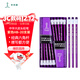 中華【熱門(mén)商品】中華大皮頭HB鉛筆經(jīng)典款學(xué)生辦公六角書(shū)寫(xiě)鉛筆 20支/盒 開(kāi)學(xué)季禮物 6615紫色