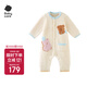 babycare兒童連體衣秋冬半邊絨爬服哈衣保暖爬服 小熊米白 73cm
