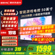 小米（MI）電視50英寸2025款液晶4K超高清平板電視機紅米X55游戲臥室家用客廳智能語(yǔ)音護眼投屏彩電以舊換新 50英寸 【限時(shí)沖銷(xiāo)量 超低價(jià)爆款】小米Redmi