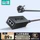 山澤千兆POE電源供電模塊 監控網(wǎng)絡(luò )攝像機獨立傳輸 國標802.3af/at分離器52V網(wǎng)橋AP通用