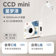 冇心【3C可上飛機】CCD Mini相機充電寶自帶雙線(xiàn)快充小巧便攜移動(dòng)電源10000毫安適用蘋(píng)果17華為 星夢(mèng)澤
