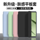 倪爾克適用一加平板保護套11.6英寸新款一加Pad平板電腦保護殼一加Pad殼全包防摔三折支撐智能休眠皮套 經(jīng)典黑【智能休眠皮套】配觸屏筆 一加平板【11.6英寸】