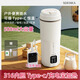 SDRNKA日本便攜式車(chē)載usb燒水壺外出旅行電熱水杯宿舍小型電熱水杯加熱恒溫保溫杯熱水壺 0.5L 燒水款【升級TypeC/220V雙插口】