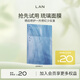 蘭（LAN）【先試后買(mǎi)】蘭油蜜面膜提亮曬后修護補水保濕緊致體驗裝 琉璃面膜-單片裝