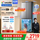統帥（Leader）海爾冰箱出品悅己520系列490L十字門(mén)冰箱超薄零嵌入一級能效風(fēng)冷LTD-520WS9U1國家補貼20% 超薄零嵌+風(fēng)冷無(wú)霜+凈化抑菌490L