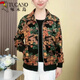 啄木鳥(niǎo)T【春秋新品】媽媽秋裝新款外套遮肚子中老年長(cháng)袖上衣女拉鏈外套 綠葉花-翻領(lǐng) 3XL 3XL[120-135斤]