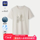 HLA海瀾之家短袖T恤男25山不在高印花圓領(lǐng)涼感短袖男夏HNTBW2J093A