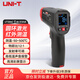 優(yōu)利德（UNI-T）UT306C非接觸式紅外測溫儀高精度圓環(huán)激光手持式測溫槍點(diǎn)溫儀
