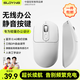 SUOYING【TOP榜第一名】鼠標無(wú)線(xiàn)有藍牙辦公游戲電競專(zhuān)用人體工學(xué)靜音ai充電機械電腦筆記本適用蘋(píng)果華為 皓月白【輕量化設計丨靜音按鍵丨超長(cháng)續航丨雙模連接】 高回報率+三檔DPI調節+光學(xué)傳感器+