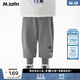 馬·拉?。∕.Latin）【小兔蹦蹦褲】?jì)和澴?5春秋新款男小童純棉百搭休閑運動(dòng)褲衛褲 中雜灰 130cm