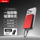 紐曼（Newmine）快充充電寶【3C認證|可上飛機】10000毫安22.5W/PD20快充金屬移動(dòng)電源可磁吸手機小巧便攜 紅色