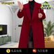 Wqsugnt雙面羊絨大衣女2025新款大衣女外套小個(gè)子修身大衣 紅色【雙面羊絨版】【禮盒裝+JD送貨上門(mén)】 S 105斤內