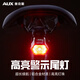 奧克斯（AUX）強光超亮自行車(chē)夜騎燈前燈夜間照明山地公路長(cháng)續航騎行燈兒童防水 【警示尾燈】全車(chē)通用+16H長(cháng)續航