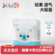 可優(yōu)比（KUB）BB熊很柔軟紙尿褲嬰兒超薄透氣褲尿片新生兒尿不濕 2XL 26片 很柔軟嬰兒褲型紙尿褲