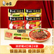 白象 方便面 湯好喝豬骨+老母雞+辣牛+金湯肥牛4口味24袋泡面整箱速食