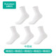 全棉時(shí)代女襪子【5A抗菌5雙普惠裝】純棉不掉跟防臭夏季短中高筒
