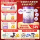 雀巢（Nestle）超啟能恩4段兒童乳蛋白部分水解奶粉HMO OPO 850g 1罐