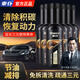 車(chē)仆6瓶黑金三元催化清洗劑深度清潔積碳燃油寶除積碳汽油添加劑