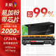 彩格CF247A硒鼓適用惠普m30w硒鼓惠普M17w粉盒hp 47a硒鼓 M30a M16w M17a打印機墨盒M29w M16A黑色硒鼓m30w硒鼓
