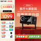 先科K6智能云臺投影儀幕布一體機家用超高清激光電視客廳壁掛白天臥室家庭影院商務(wù)酒店民宿辦公投影機
