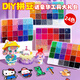 丹米琦24色拼豆手工diy套裝3d立體炫彩拼豆豆兒童手工制作工具包禮物