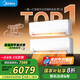 美的（Midea）空調2匹 大1.5匹 一級能效 一拖二家用掛機小戶(hù)型精裝房節能省電 中央空調 冷暖 2匹 1.5匹+1匹掛機空調