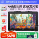 XP-Pen Artist Pro24(4K) 數位屏 手繪屏 電腦專(zhuān)業(yè)繪畫(huà)數位板 手寫(xiě)板連電腦筆記本繪畫(huà)板 電子畫(huà)板手繪板