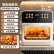 揚子（YANGZI）智能可視空氣炸鍋電蒸烤箱一體機雙層多功能免翻面不銹鋼全金屬內膽 新升級雙層觸屏-米白色 24L 【智能觸屏空氣炸烤箱一體】
