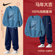 NIKE耐克兒童衛衣套裝紅色2026新年女童運動(dòng)兩件套男童秋冬衛衣衛褲 月光藍【親膚舒適】 【100%純棉】 160 /XL 【建議身高158-170cm】