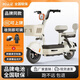 聚澳新國標可上牌電瓶車(chē)成人電動(dòng)自行車(chē)48V鋰電小型電瓶車(chē)男女代步車(chē)長(cháng)續航雅迪愛(ài)瑪同款正品電池 米色【品牌電池全國聯(lián)?！?48V12A石墨烯電池續航約100里