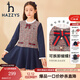 哈吉斯（HAZZYS）品牌童裝兒童女童秋新款連衣裙簡(jiǎn)約學(xué)院風(fēng)拼接連衣裙 格 145