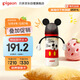 貝親（Pigeon）PPSU迪士尼雙把手奶瓶330ml L號奶嘴 米奇躲貓貓 6月+ AA269