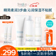 芙麗芳絲（Freeplus）洗面奶水乳護膚品套裝柔潤型3件生日禮物送男女朋友