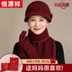 恒源祥中老年帽子女秋冬季保暖毛線(xiàn)帽圍巾手套三件套送媽媽新年防寒帽子