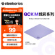 賽睿（SteelSeries）QcK Medium游戲電競鼠標墊donk同款fps順滑CSGO/打瓦M(jìn)號 320*270*2mm 幻影紫