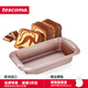 tescoma吐司模具烘焙蛋糕模具不粘面包蛋糕烤盤(pán)